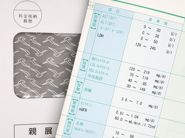 脂質異常を指摘された方へ